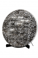 AMS -AMS Tisch- und Wanduhr Quarz 230V Adapter 27cm- 1289